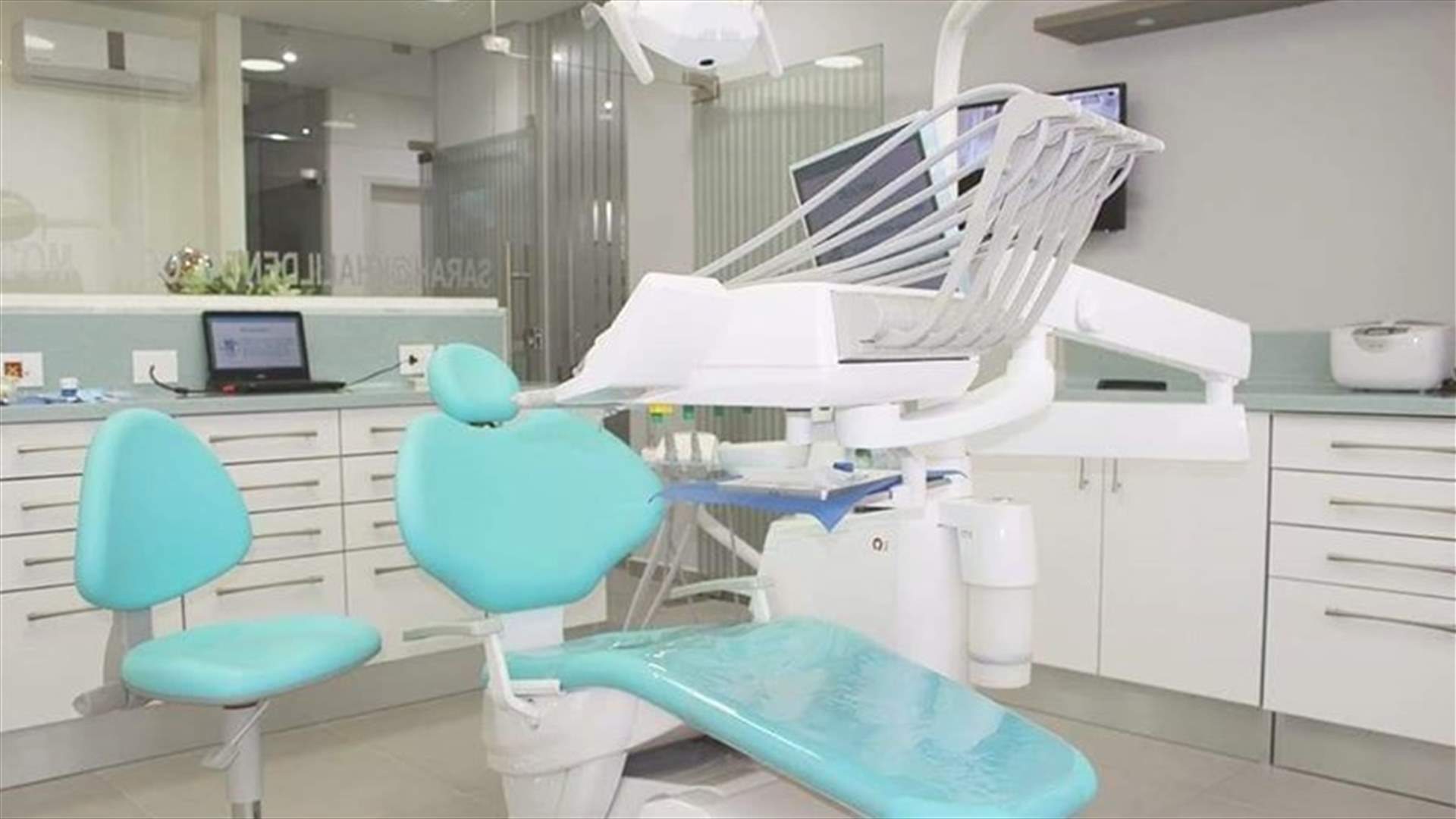 مجمع عيادات طب الأسنان جنوب الرياض